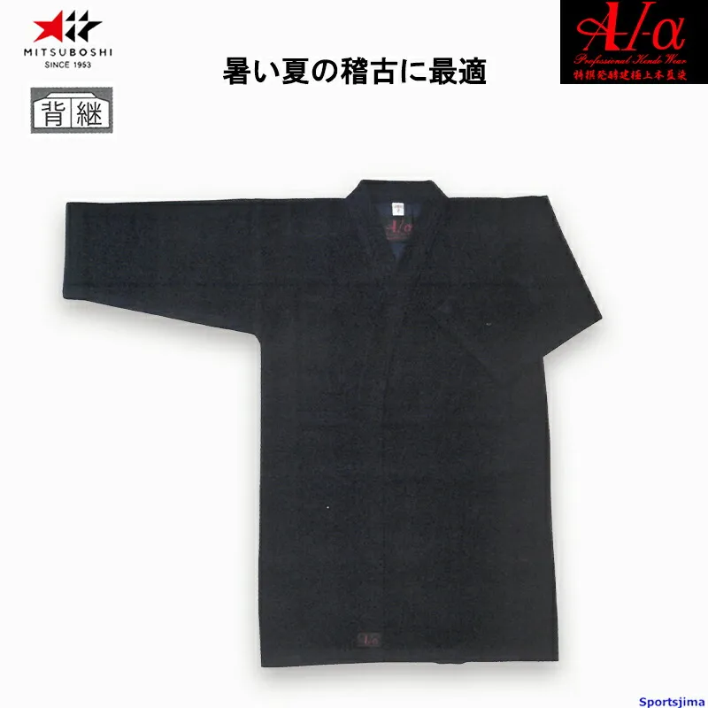 剣道 ミツボシ ドウギ A1-α 上衣 小刺一重実戦型剣道衣 上着 T-030 剣道衣 背継 通気性 軽量 一般 小学 中学 高校 試合 昇段審査 練習 稽古 大会 公式 MITSUBOSHI