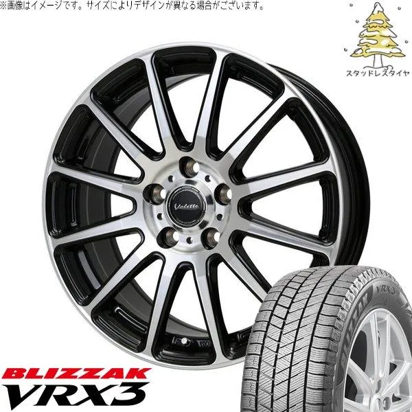 ルミオン オーリス 215/45R17 スタッドレス | ブリザック VRX3 \u0026 ヴァレット グリッター 17インチ 5穴114.3