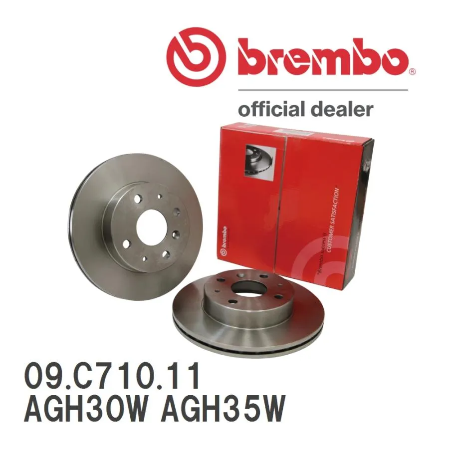 brembo ブレーキローター 09.C710.11 TOYOTA アルファード/ヴェルファイア AGH30W AGH35W 15/01〜 フロント