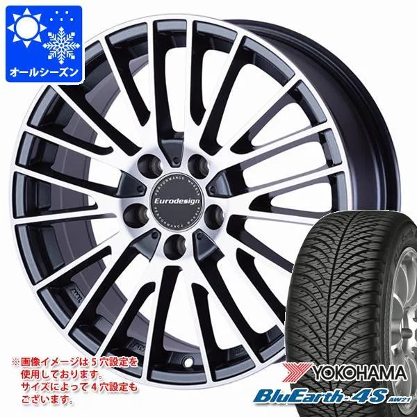 メルセデスベンツ W177 Aクラス用 オールシーズンタイヤ ヨコハマ ブルーアース4S AW21 205/55R17 95W XL ユーロデザイン カルヴァー
