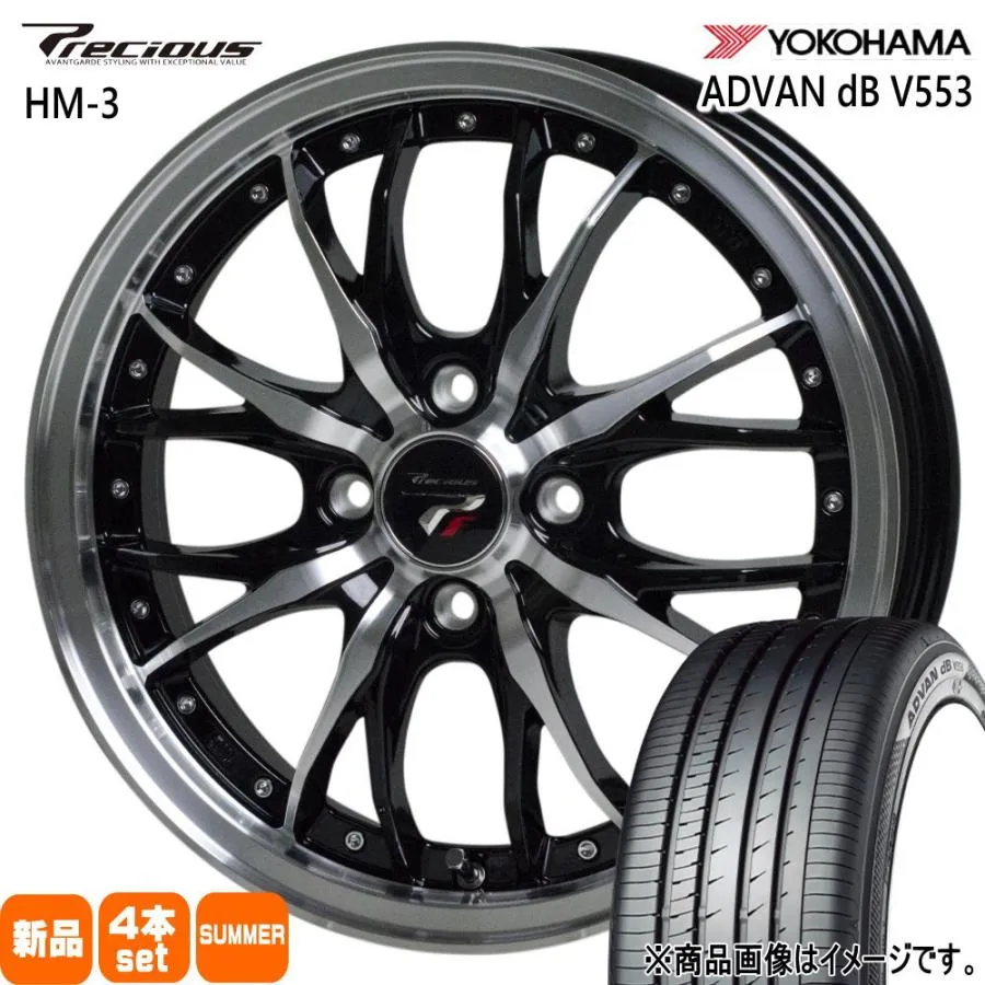 トヨタ ヤリス P10アクア フィールダー ヨコハマ 185/60R15 84H ADVAN dB V553 夏用 サマータイヤ Precious HM-3 15インチ