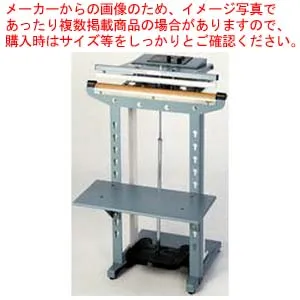 アスパルシーラー 足踏み式 WN-600 【メーカー直送/後払い決済不可】【業務用 包装用機器 シーラー関連品 業務用】【メイチョー】