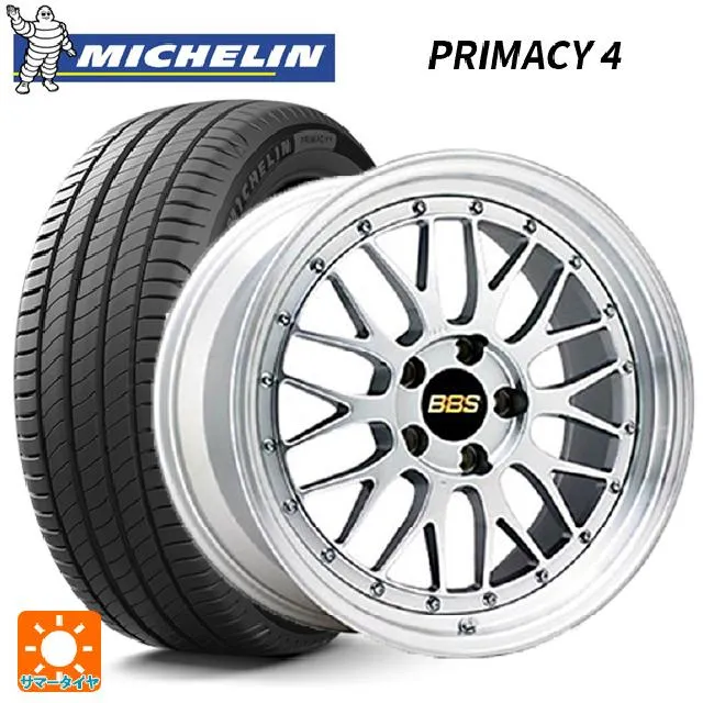 送料無料 サマータイヤホイールセット 225/50R18 95V DT1(ホンダ承認) ミシュラン 正規品 プライマシー4 BBS LM 18-8.5