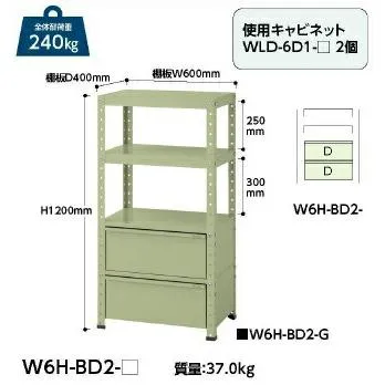 【ポイント10倍】【直送品】 山金工業 ワゴン W6H-BD2-G 【大型】