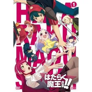 【中古】 はたらく魔王さま！！ 第2期 1st Season (6巻セット) [レンタル落ち] [DVD]