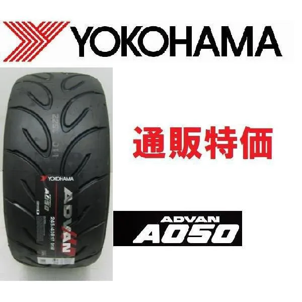 225/45R16 89W ヨコハマアドバン A050 サーキット＆ジムカーナタイヤ【メーカー取寄せ商品】