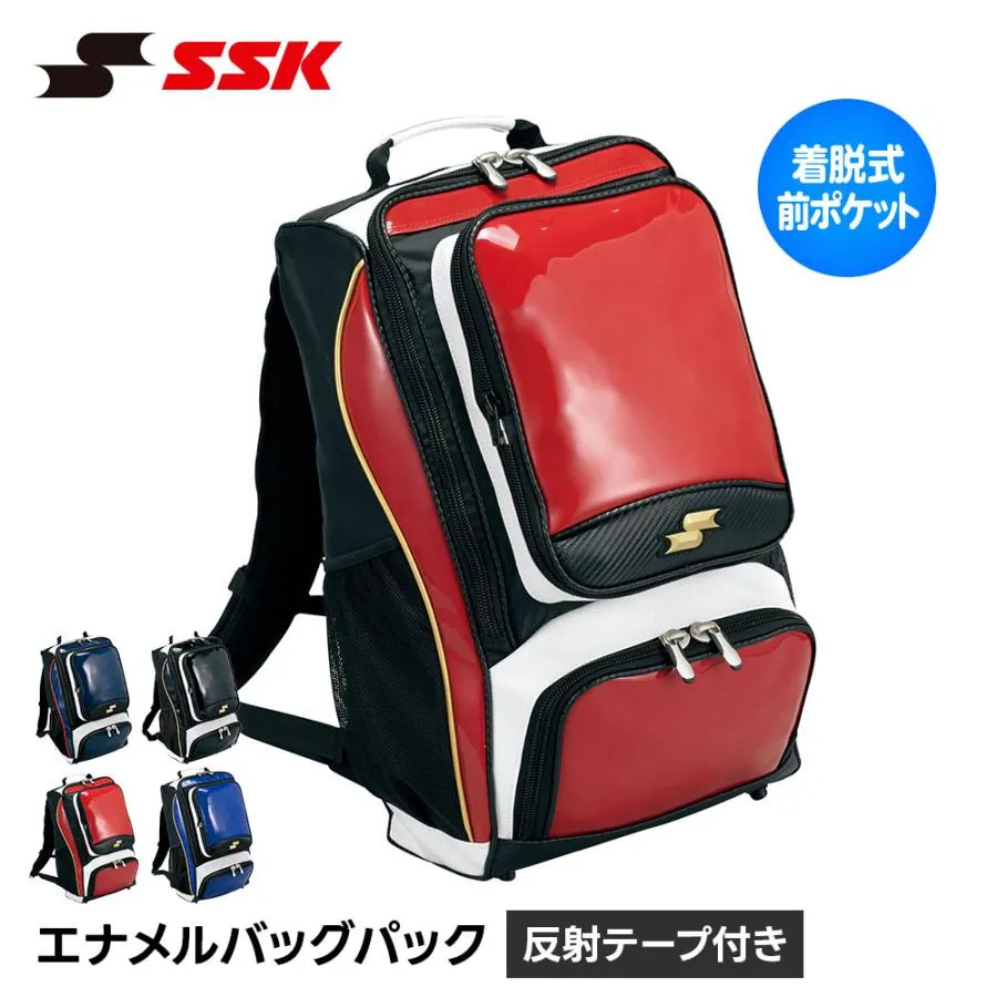 SSK 野球 バックパック 野球バッグ 大容量 34L エナメル ジュニア リュック メンズ 中学生 高校生 部活 遠征 ソフトボール シューズ収納 エスエスケイ ba1010