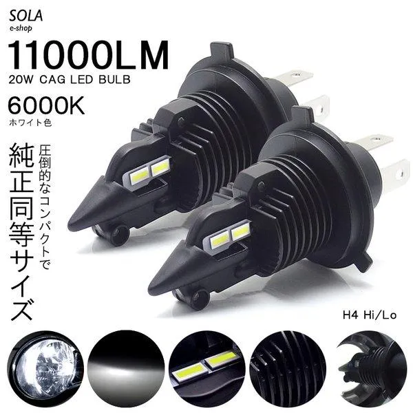HB35S/HB25S キャロル LED ヘッドライト ロービーム/ハイビーム 切替 H4 Hi/Lo 20W 11000ルーメン 5500lm×2 CSP デュアル発光 ホワイト