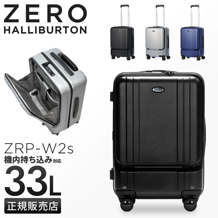 最大50% 5/25限定 ゼロハリバートン スーツケース 機内持ち込み Sサイズ SS 33L 軽量 小型 小さめ フロントオープン ZERO HALLIBURTON ZRP-W2s 80520