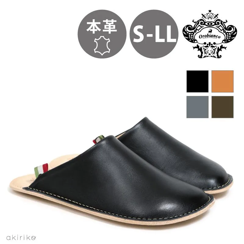 Orobianco オロビアンコ 厩 UMAYA ルームシューズ レザースリッパ 本革 日本製 メンズ おしゃれ レザー 靴 orobianco-umaya アキリコ