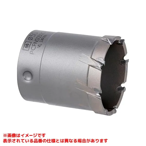 【PCFNS060C [587002]】 《TKF》 ミヤナガ 深穴ホールソーツバナシ(カッター)60mm ωο0