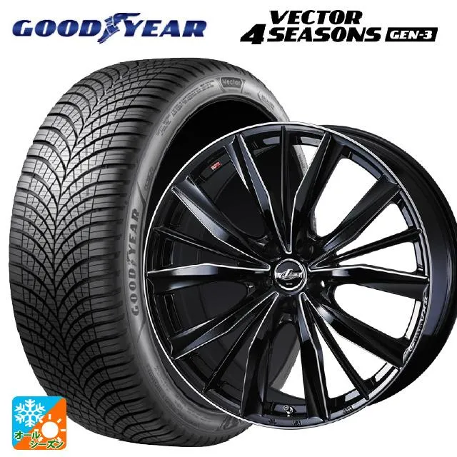 送料無料 オールシーズンタイヤホイールセット 245/45R20 103W XL グッドイヤー ベクター4シーズンズ ジェン3 ウェッズ レオニス V