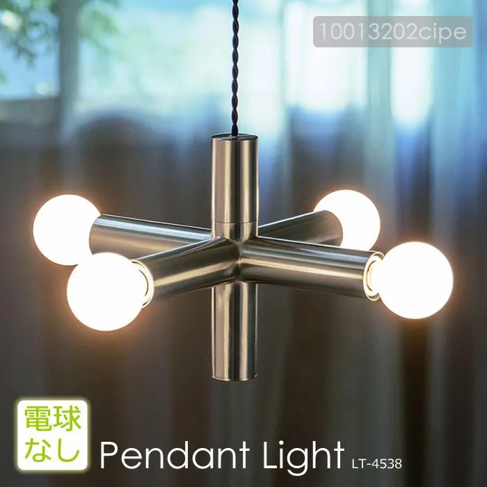 ペンダントライト 北欧 おしゃれ シルバー LED 対応 照明器具 天井照明 ダイニング キッチン 照明 エクラ LT-4538 インターフォルム