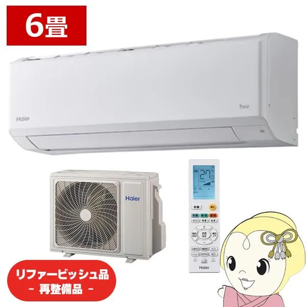 今季注目  【MB9BGL2YITC】 限定デザイン