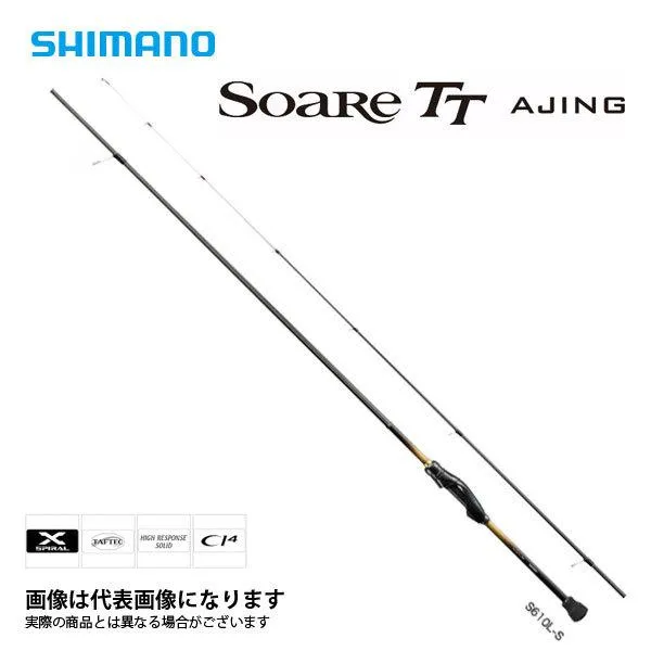 シマノ ソアレTTアジング S74LS 大型便A 爆買