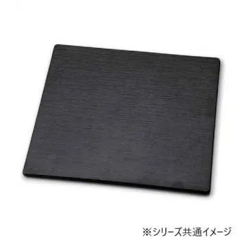 福井クラフト メラミン34.5cmチャコール角プレート黒マット 75006210