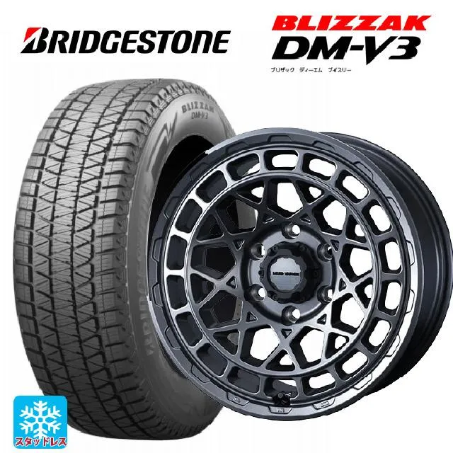 送料無料 スタッドレスタイヤホイールセット 225/65R17 102Q ブリヂストン ブリザック DMV3 正規品 ウェッズ マッドヴァンス X タ