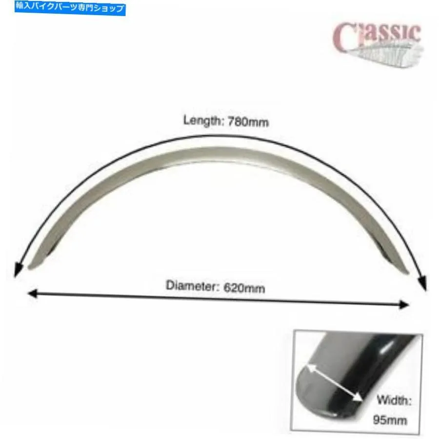 Front Fender 18インチホイールフロントアロイ（アルミ）フェンダー、高品質、ダブルリップ付き 18 inch Wheel Front Alloy (Aluminium) Fender , Hig