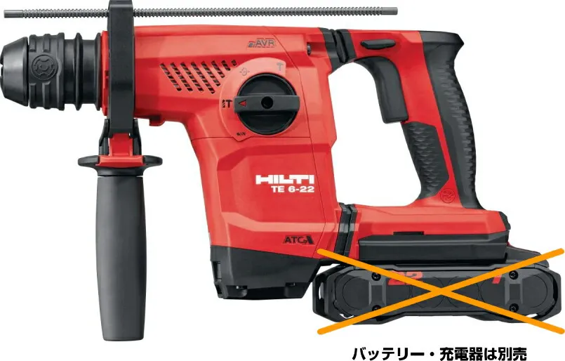 HILTI（ヒルティ） NURON（ニューロン）22V充電式ロータリーハンマードリル（SDSプラス） TE6-22 ボックス（本体のみ）【バッテリー・充電器・ケースは別売】※DRS集じんシステムは別売