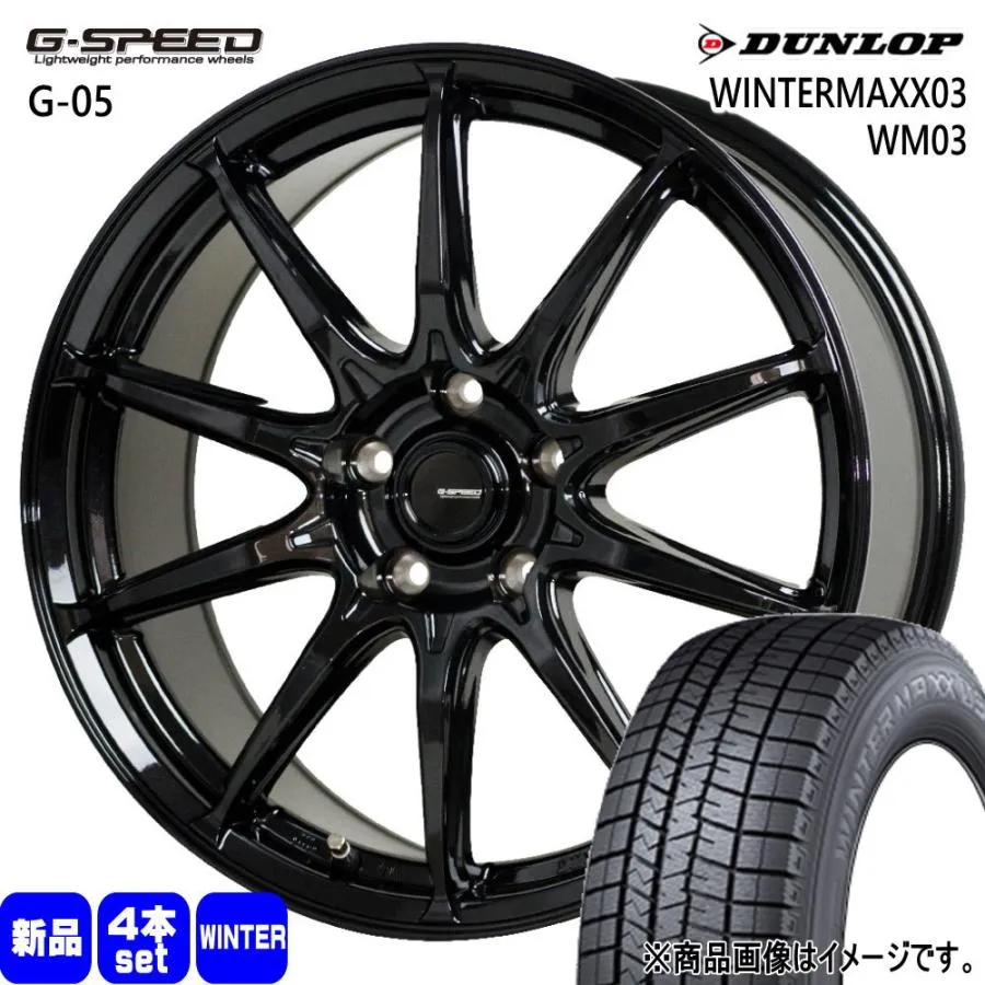 195/45R17 81Q ダンロップ WINTERMAXX03 WM03 冬用 スタッドレスタイヤ G・speed G-05 スズキ スイフトスポーツ  17インチ