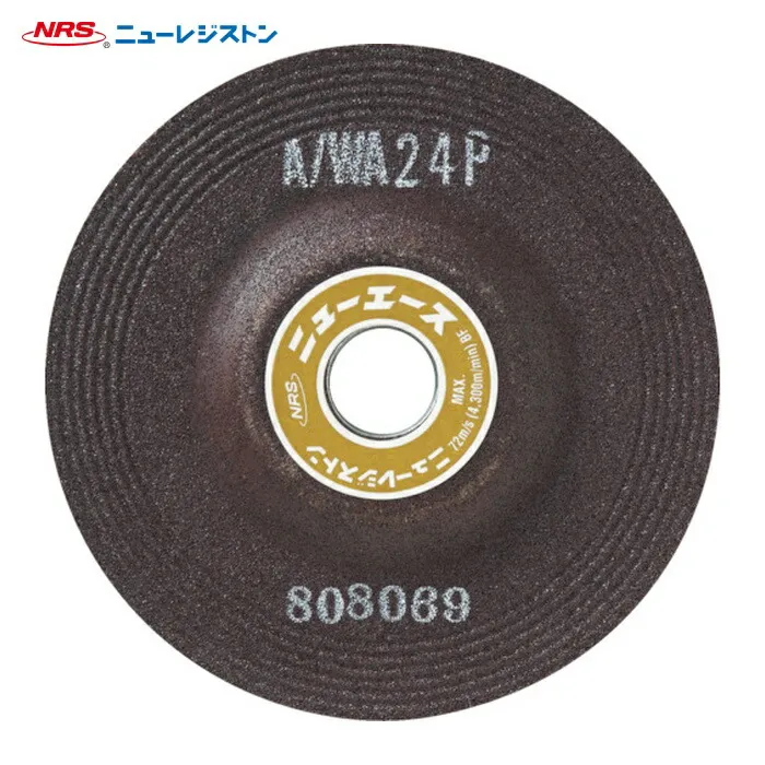 NRS ニューレジストン NA1006-C24P オフセット型研削砥石 ニューエース 100×6×15 C24P (25枚)