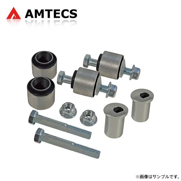 AMTECS アムテックス SPC 28855 リアキャンバー調整ブッシュ メルセデスベンツ Cクラス (W204) 204 2007〜2016 AMG除く セダン
