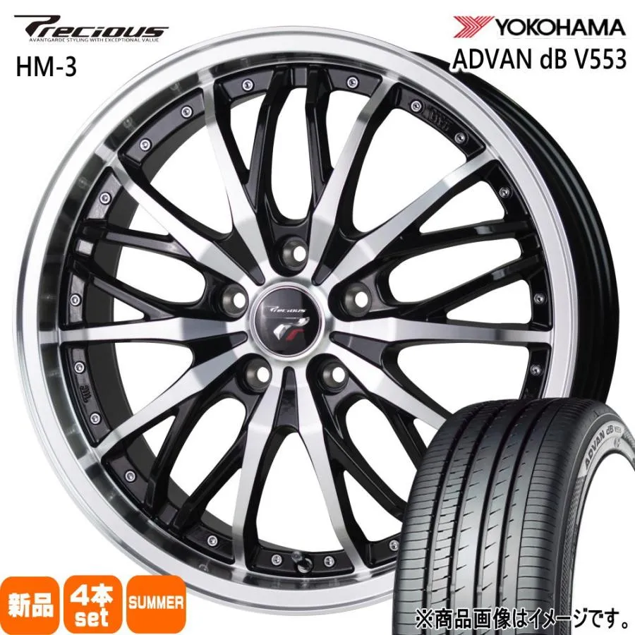 225/45R18 95W XL ヨコハマ ADVAN dB V553 夏用 サマータイヤ Precious HM-3 カムリ クラウン ティアナ J32  18インチ