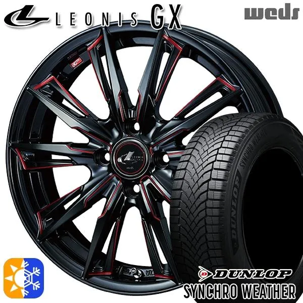 オールシーズンタイヤ ホイールセット 195/65R16インチ 4H100 ウェッズ レオニス GX BK/SC ダンロップ シンクロウェザー