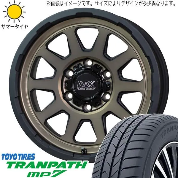 タフト カスタムサイズ 175/65R15 ホイールセット | トーヨー トランパス MP7 \u0026 レンジャー 15インチ 4穴100