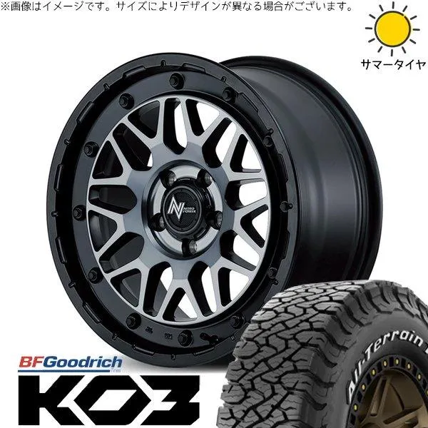 パジェロミニ 175/80R16 ホイールセット | オールテレーン T/A Ko3 \u0026 ナイトロパワー M29 スティンガー 16インチ 5穴114.3