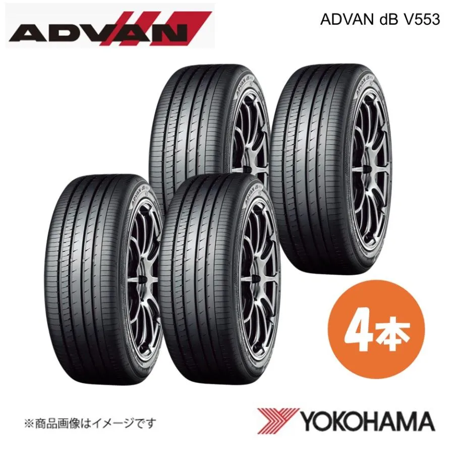 YOKOHAMA ヨコハマタイヤ ADVAN dB V553 205/55R16 サマータイヤ 4本 205 55 16 W R9082