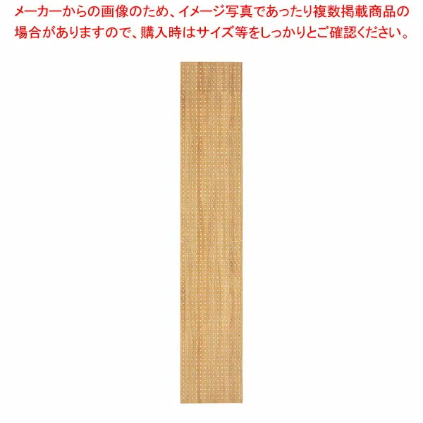 サイド有孔パネル D40cmタイプ ラスティック柄 ラテラル・ロコ用H210cm 61-809-8-4 【厨房館】