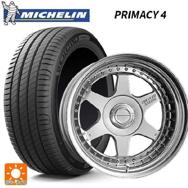 送料無料 サマータイヤホイールセット 185/60R15 88H XL ミシュラン 正規品 プライマシー4 スーパースター シェブロンレーシング S1