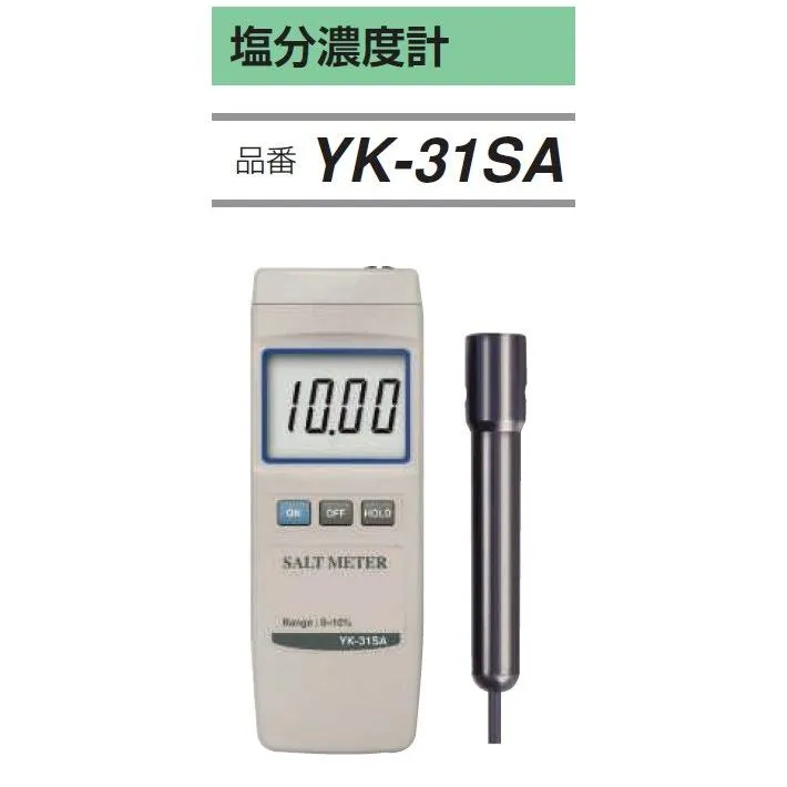 ＼ポイント5倍／ FUSO YK-31SA 塩分濃度計 A-GASジャパン