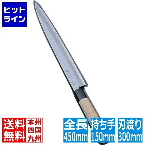 河村刃物 堺 菊守 極上 ふぐ引 30cm 業務用 AKK2530