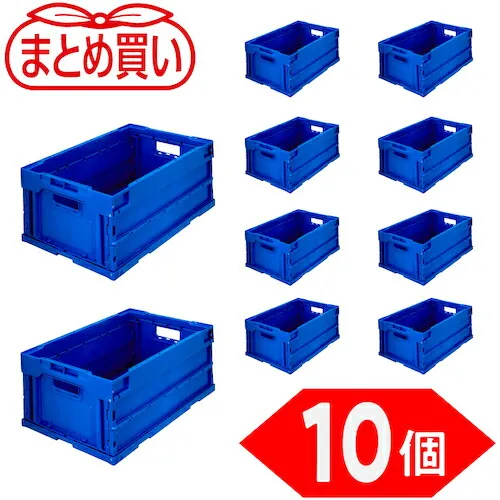 ＴＲＵＳＣＯ 【まとめ買い】オリコン α折りたたみコンテナ ３０Ｌ ダークブルー １０個 (591-9120) (TRS30DB10P)