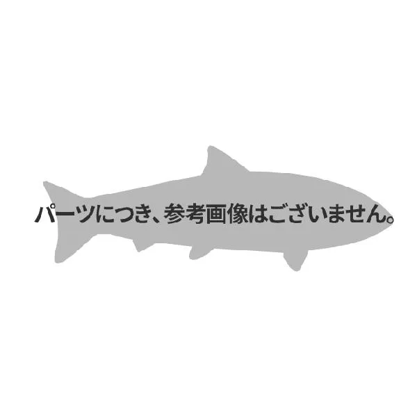 （純正部品・パーツ） ダイワ 22 ラブラックス AGS BS (ボートシーバス) 67HB・Q #2番 (元竿) （返品不可）