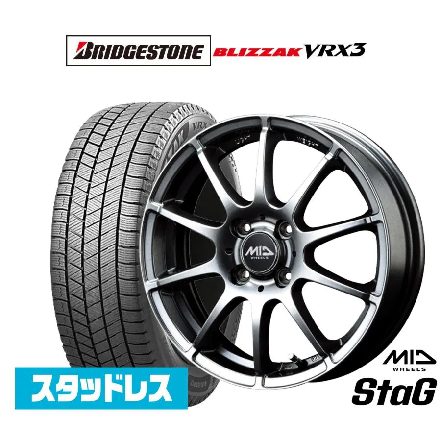スタッドレスタイヤ ホイール4本セット MID ホイールズ スタッグ ブリヂストン BLIZZAK ブリザック VRX3 175/60R16