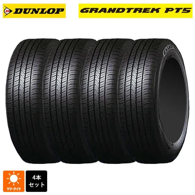 サマータイヤ 4本 235/55R18 100V 18インチ ダンロップ グラントレックPT5 新品 DUNLOP GRANDTREK PT5