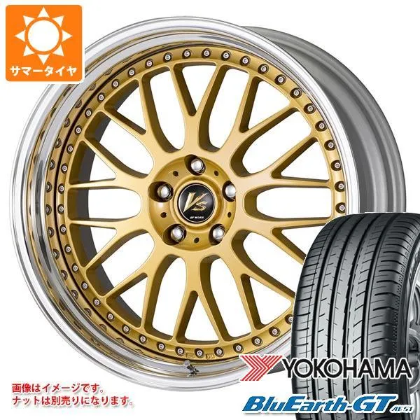 サマータイヤ 225/40R18 92W XL ヨコハマ ブルーアースGT AE51 ワーク VS XX 8.0-18