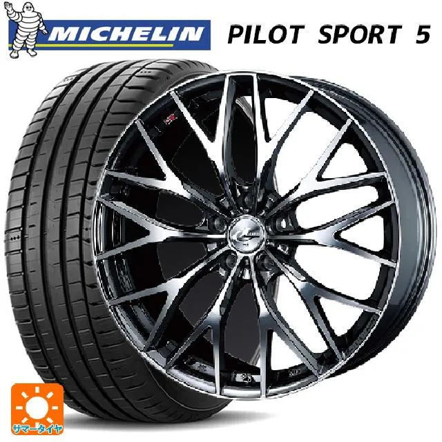 送料無料 サマータイヤホイールセット 215/55R17 98Y XL ミシュラン 正規品 パイロットスポーツ5 ウェッズ レオニス MX 17-7J