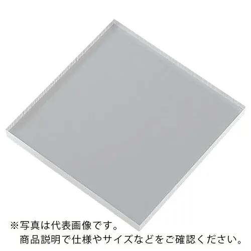 AS ( アズワン ) アクリル板PMMA-050504 ( 2-9206-04 ) 【メーカー取寄】