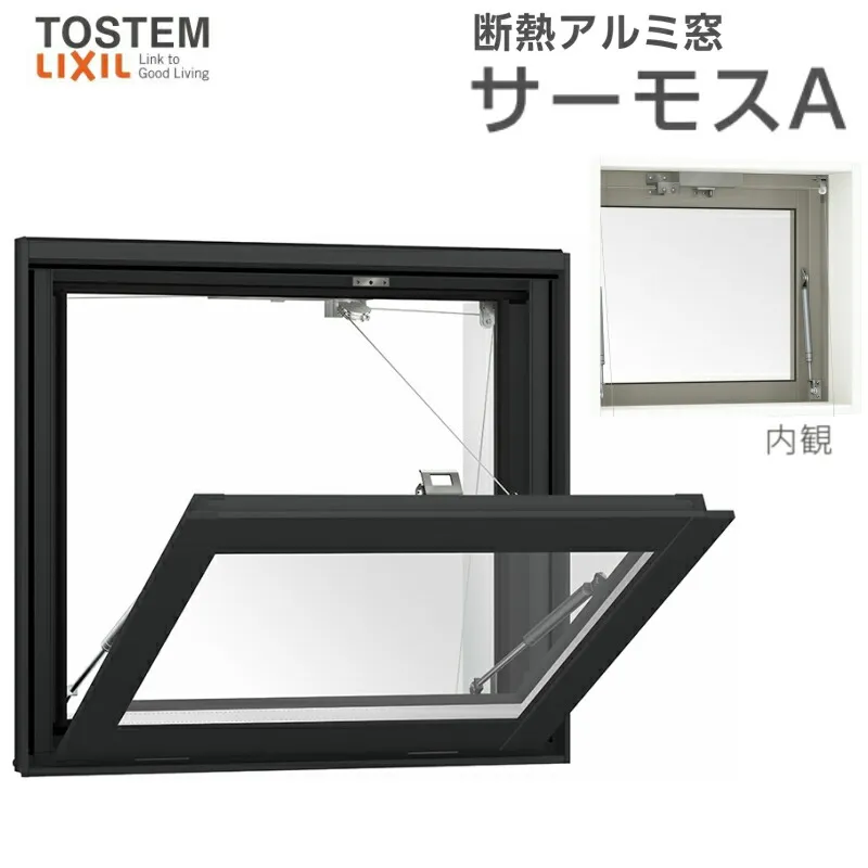 【5月はエントリーでP10倍】外倒し窓 06007 サーモスA W640×H770mm 複層ガラス アルミサッシ リクシル トステム LIXIL TOSTEM 断熱 窓サッシ リフォーム DIY ドリーム
