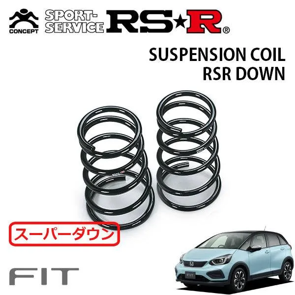 RSR スーパーダウンサス リアのみ フィット GR8 R2.2〜 4WD e:HEVクロスター