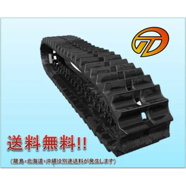 丸中ゴム工業 コンバイン用ゴムクローラ 400×90×34(400*90*34) パターン【E】≪送料無料！代引不可≫[110210403401]ピッチ90