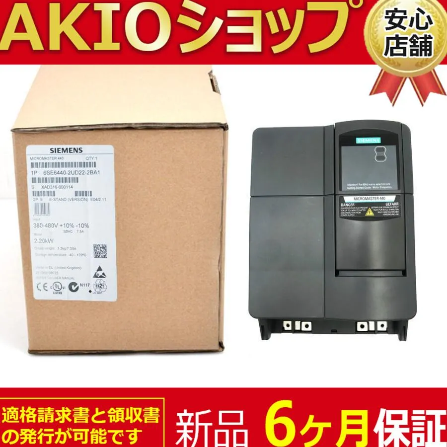 #1PCS New 新品　未使用 6SE6 440-2UC22-2BA1 6SE6440-222-2BA1ボックス