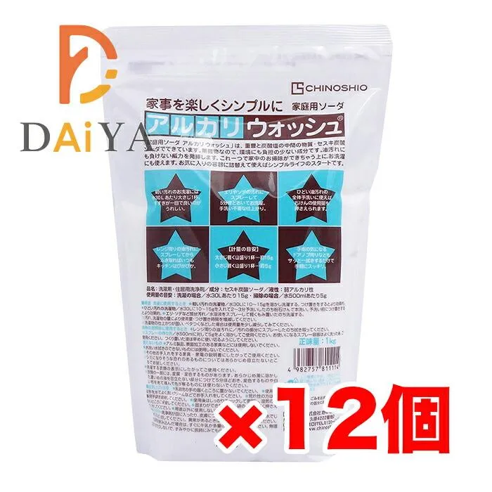 アルカリウォッシュ1kg セスキ炭酸ソーダ 地の塩社×12個