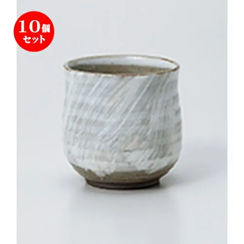10個セット 長湯呑 / 赤土白刷毛目寿司 [ 7.7 x 8.3cm 270cc ] | ゆのみ 湯呑 湯飲み 一服 お茶 人気 おすすめ 食器 業務用 飲食店 カフェ うつわ 器 おしゃれ かわいい ギフト プレゼント 引き出物 誕生日 贈り物 贈答品 食器セット
