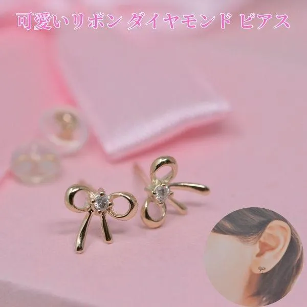リボン 可愛い ピアス k10 10金 ダイヤモンド レディース ピアス ゴールド