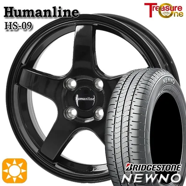 サマータイヤ ホイールセット 165/55R14インチ 4H100 トレジャーワン ヒューマンライン HS09 BK ブリヂストン ニューノ